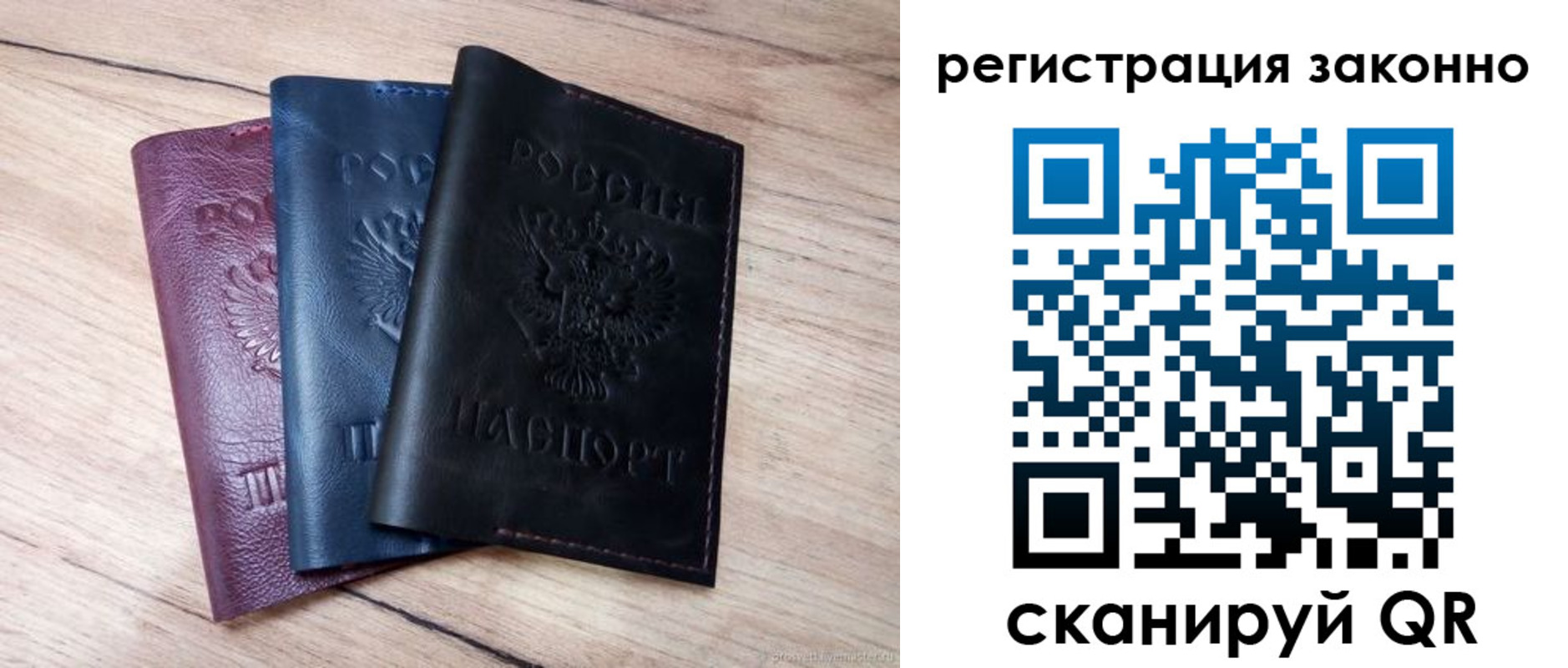 пропишу в квартире в Северобайкальске